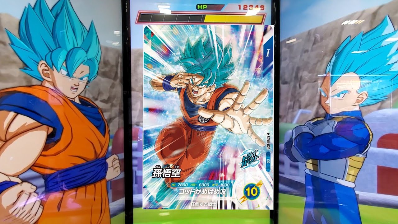 DBSDV 11弾) SDV11-029 SR 孫悟空 新必殺技 ゴッドかめはめ波 / SDV11