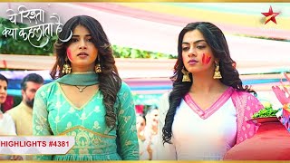 Poddars ki special Holi! | Ep.4381 | Highlights | Yeh Rishta Kya Kehlata Hai | Mon-Sun | 9:30PM