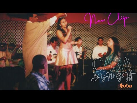 كازا بالليل   2025