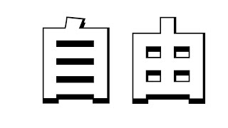 【自由枠】なにもなかった...