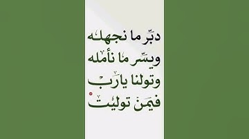 سورة العلق #القران #القران_الكريم #المصحف #لايك #اكسبلور