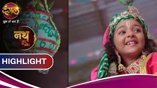 Nath Zewar Ya Zanjeer Kya Bomb Ka Dhamaka Lega Krishna Ki Jaan? Highlights Dangal Tv
