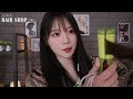 ASMR Sub 잠이오는 미용실 상황극 커트 고데기 샴푸 마사지 Hair Beauty Salon RP