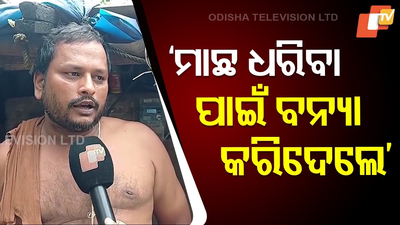 Floodwater Enters Houses Overnight; Over 4,000 Affected in Bhadrak’s