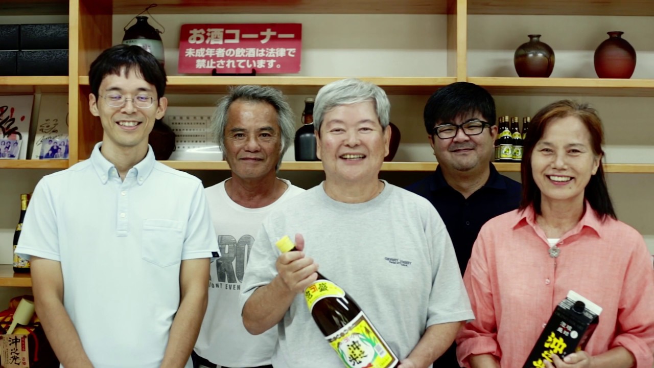 琉球泡盛 || 酒造所一覧 | 【沖縄県酒造組合公式】