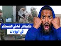 الجزء السابع قصتي مع الهجرة من تركيا نهار شدوني العسكر فاليونان