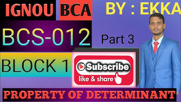 IGNOU | BCA | BCS-012 | SEMESTER 1 | UNIT 1 BLOCK 1 | PROPERTY OF DETERMINANT | #IGNOU | #BCA | #BCS
