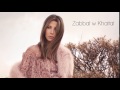 نانسي عجرم زبطت وخططت مقطع Nancy Ajram Zabbat W Khattat Sample نانسي عجرم زبطت وخططت مقطع Nancy Ajram Zabbat W Khattat Sample
