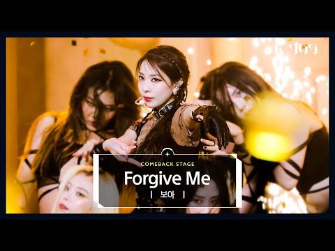 [4K/최초공개] 보아 (BoA) - Forgive Me l @JTBC K-909 221126 방송