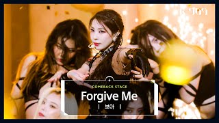 [4K/최초공개] 보아 (BoA) - Forgive Me l @JTBC K-909 221126 방송