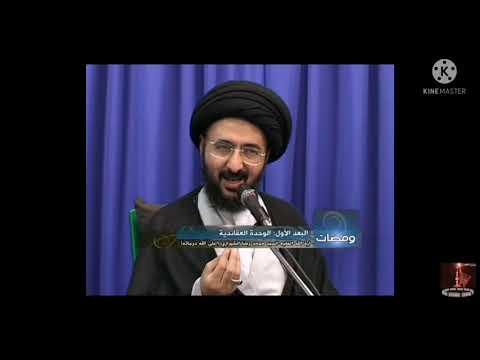روايات تتحدث عن عصر الظهور وعن صفات أصحاب الإمام المهدي عليه السلام للسيد محمد رضا الشيرازي قدس سره