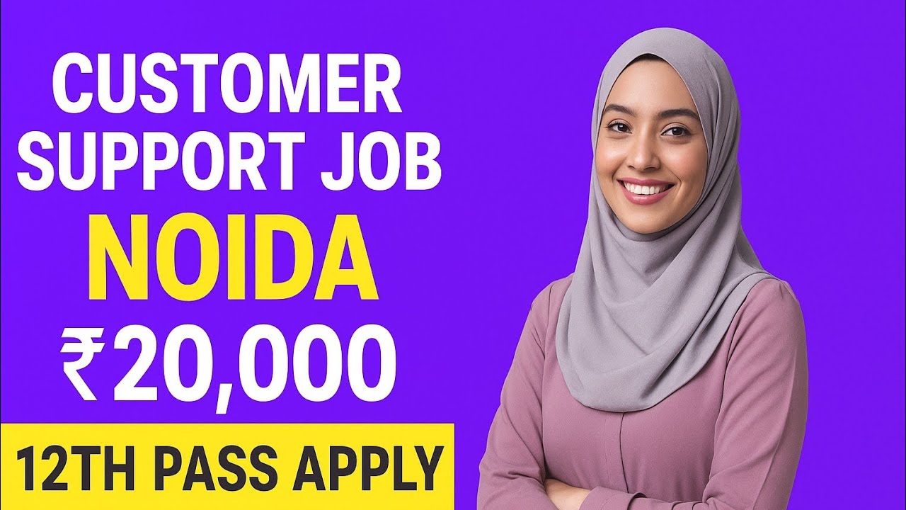 Customer Care Executive Job in Noida Sector 2 | ₹14,000 – ₹20,000 Salary | Kawach Ayurveda HiringNoW