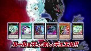 Yu-Gi-Oh Zexal Shadow Specters Commercial