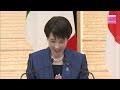 LATEST:Japan–Italy Leaders’ Summit / Giappone e Italia