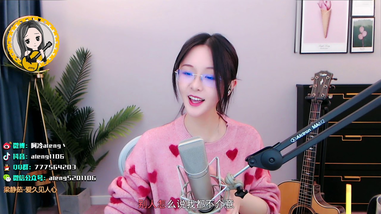 阿冷aleng《 愛久見人心》cover 【動態歌詞】 - YouTube