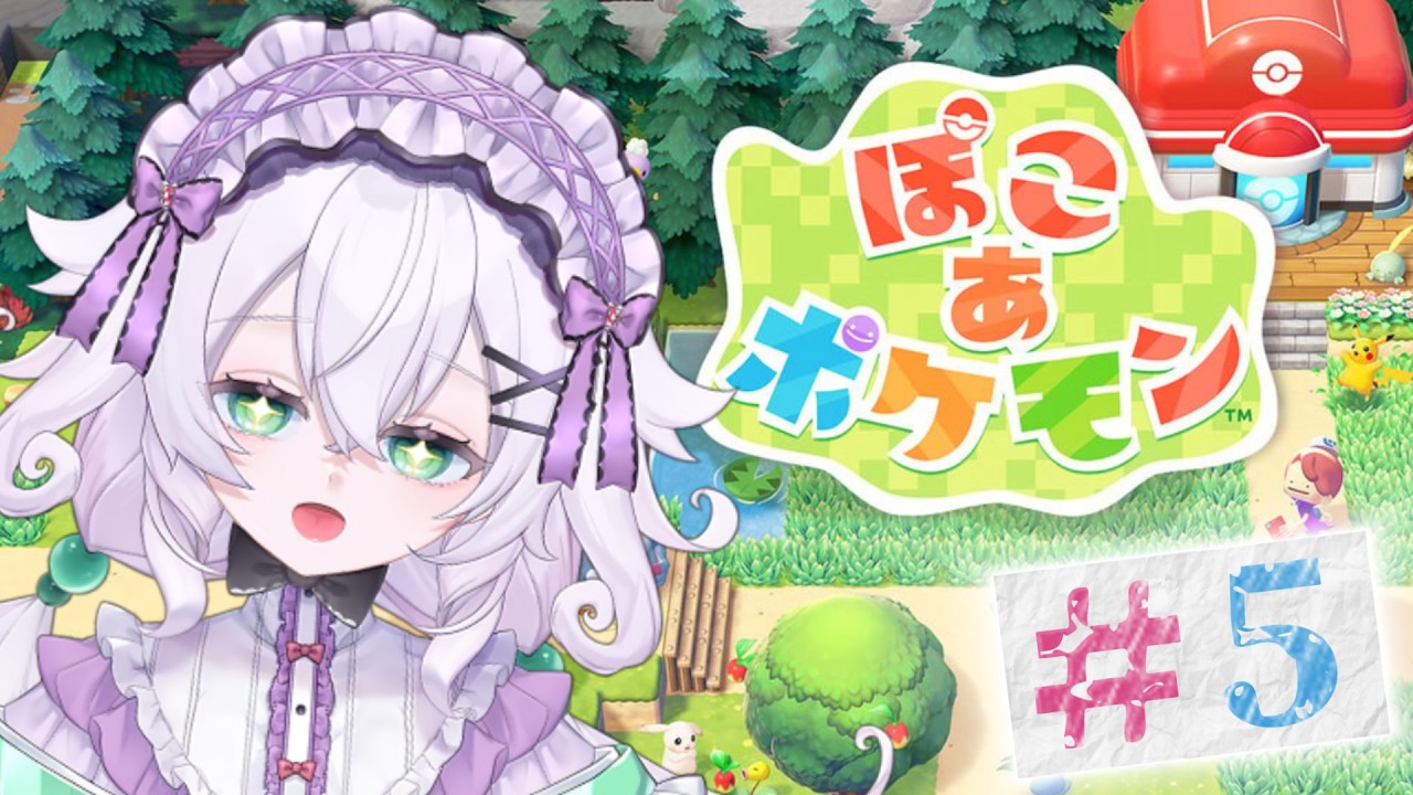【#ぽこあポケモン】新たなる島へ。#５【芥屋衣玖/#新人vtuber】