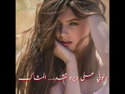 خلوني من فرقاك اصفك بديه سيناء حالات وتس