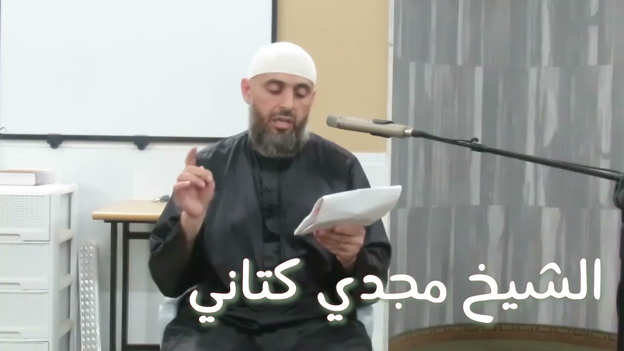 المال الحرام ~ محاضرة مهمة