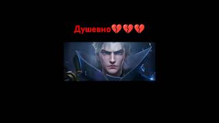 #млбб #mobilelegends #mlbb #мета #алхимик #нолан #лейла #гайд #мобайллегендс #мл #вудскийдед #диксон