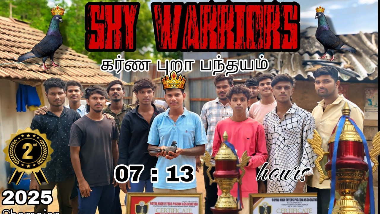 🕊கர்ண புறா பந்தயம் தொடங்கியது 🔥 ( கோயம்புத்தூர்)🕊 Roller pigeon race start to coimbatore🔥#karnapura