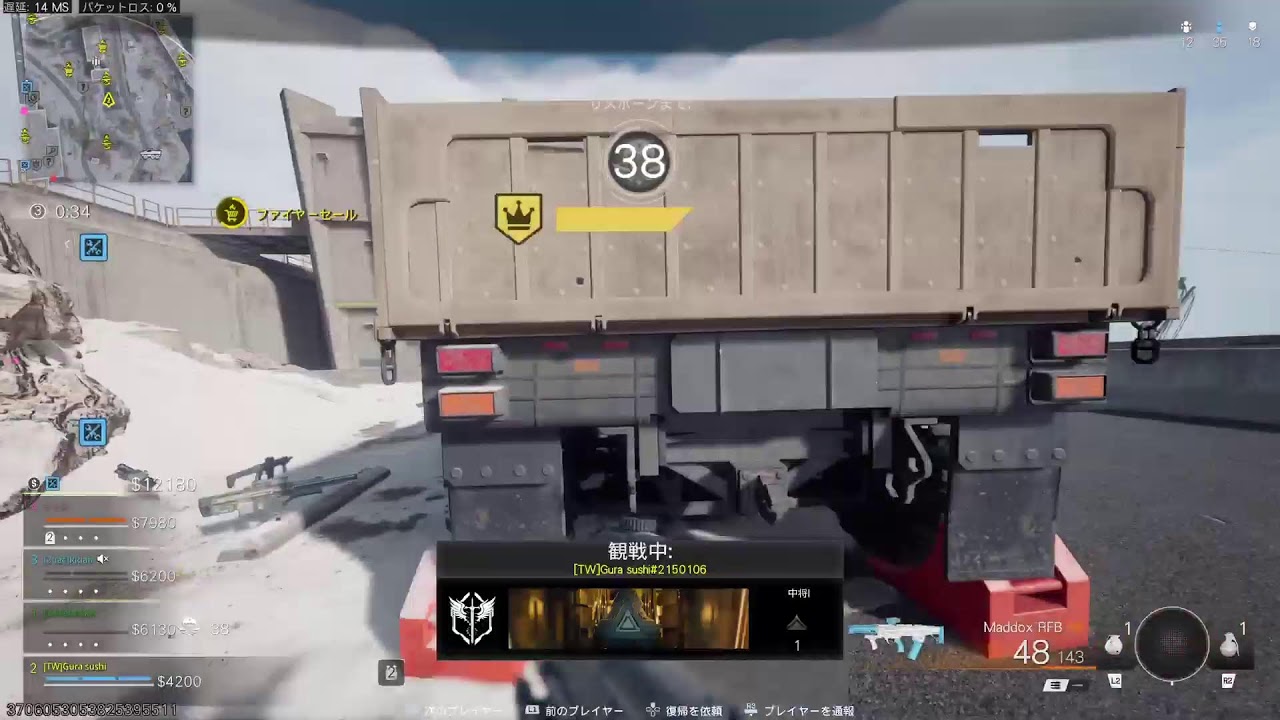 ［CODWZ］夜勤あけカジュアル