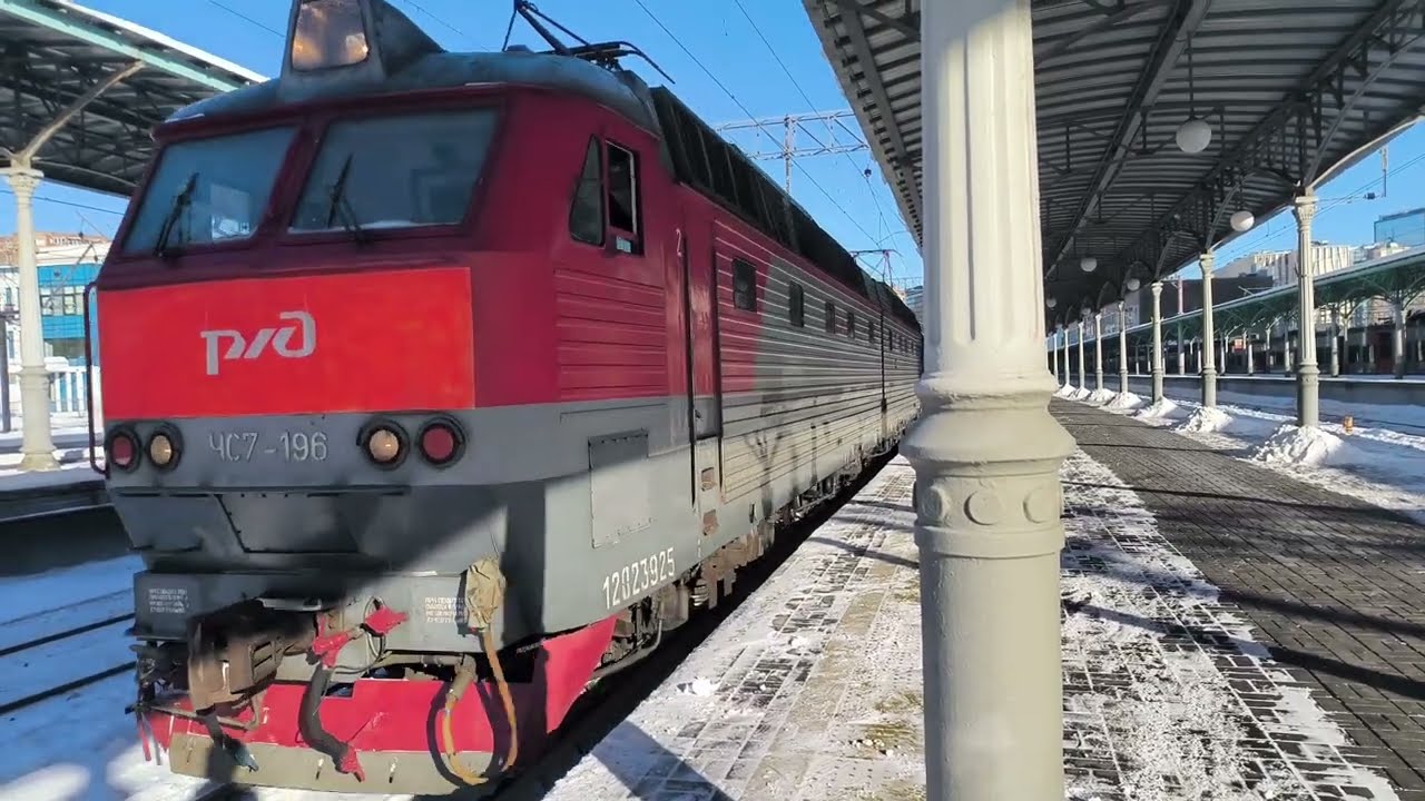 Электровоз Чс7-196 с пассажирским поездом