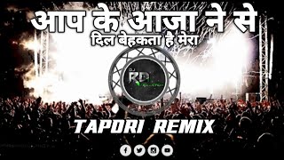 AAP KE AAJA NE SE DIL BEHKTA HAI MERA TAPORI REMIX Dj ARUN RD PRODUCTion