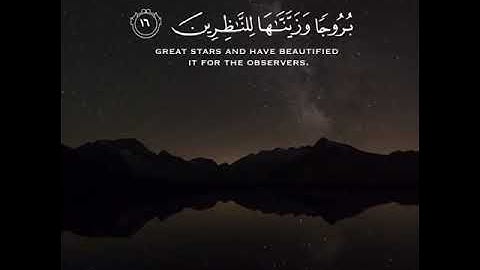 ولقد جعلنا في السماء ||قرآن كريم بصوت الشيخ هزاع البلوشي || حالات واتس اب دينية