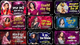 Cg Song Dj 2026 Mix |Cg Song Dj Remix 2026  Cg Dj Remix 2026 |Cg Dj Nonstop 2026 | DJ AS OFFICEL SMD