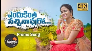 Endukintha Nachinavuro Promo Song Sharvani Sharu Vidyasagar Karampuri Folk Village Music Tv