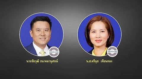 รายชื่อ ครม.ใหม่ถึงมือนายกฯ แล้ว 'บิ๊กป้อม' จบดราม่าราชภัฏ ยันแค่แหย่นักข่าว