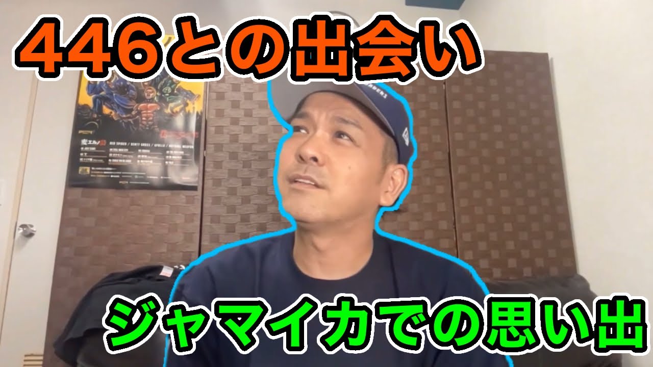 90s 伝説のDJ【446 / BARI BARI 】バリバリ伝説 - YouTube