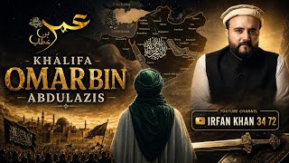 Khalifa omarbin abdulazis #islam #video Khalifa omarbin abdulazis