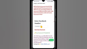 Facebook Ka Password Kaise Pata Kare | How To Recover Facebook Password | #sorts #viral #tech#shorts