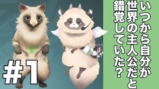 【モンスターハンターワイルズ】#1　だ～れがモンスター側やね～ん！！　#モンハン #モンハンワイルズ #モンスターハンターワイルズ #vtuber #新人vtuber #ゲーム実況 #ADらこん
