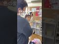こんな風に抱っこしてませんか？
