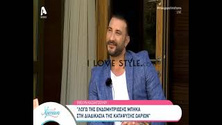 Ilovestyle - Η Εξομολόγηση Της Έβελυν Καζαντζόγλου Για Την Κατάψυξη Ωαρίων