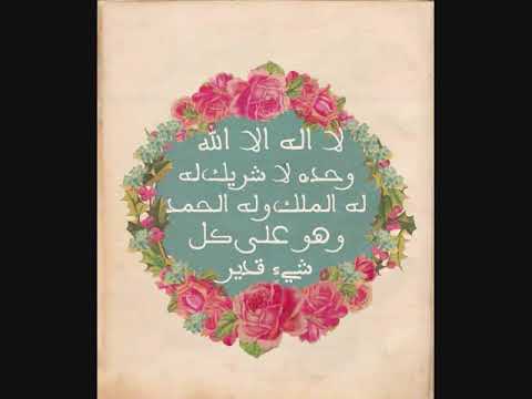 سورة البقرة للشيخ مشارى راشد العفاسى الباقيات الصالحات