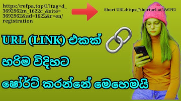how to short link url you tube sinhala|make short URL link