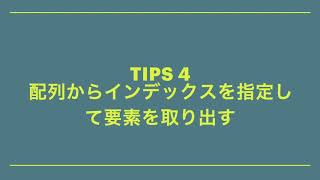 CCC 2020 Fall C01-jq を使いこなして開発効率アップ