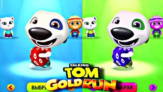 Talking Tom Gold Run - 2X Hawaiian Hank - Lilu Gameplay Android Ios