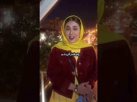 من آتوسای نامدار ایرانم اجرا شعر  کلیپ صبا اکبری دابسمش 