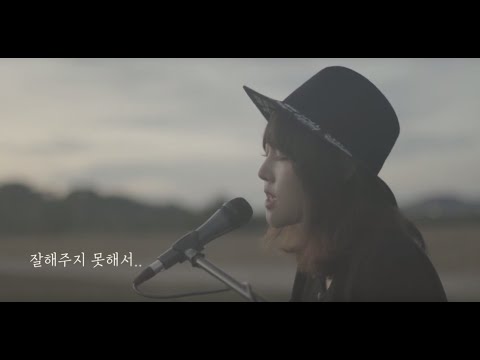 라엘(Ra.L) (+) 좋겠다 (Band Ver.)