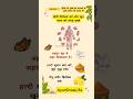 बॉडी डिटॉक्स करे और खून साफ़ करे घरेलू नुस्खे #youtubeshorts #shortsfeed  #short