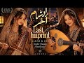 Azqara - ارتسام آخر | Last Imprint • Emotional Arabic Maqam Rabab & Oud