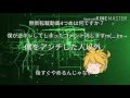 実況の 動画を出しています ゆっくりのありえない謝罪と重要なお知らせ動画