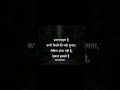 Best Motivational speech Hindi video New Life Gkmotivation