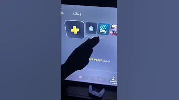 كيف تجيب بلس ١٤ يوم مجنا 