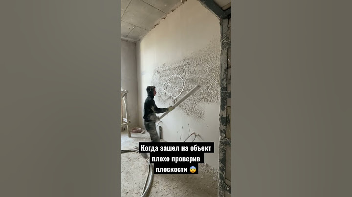 #маляр #шпаклёвка #штукатуркамеханическая Когда решил быстро сделать объем по шпаклёвке 😇