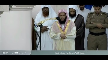 المصحف المرتل : سورة النحل  [an-Nahl] للشيخ #خالد_المهنا [Khalid Al-Muhanna] #المسجد_النبوي